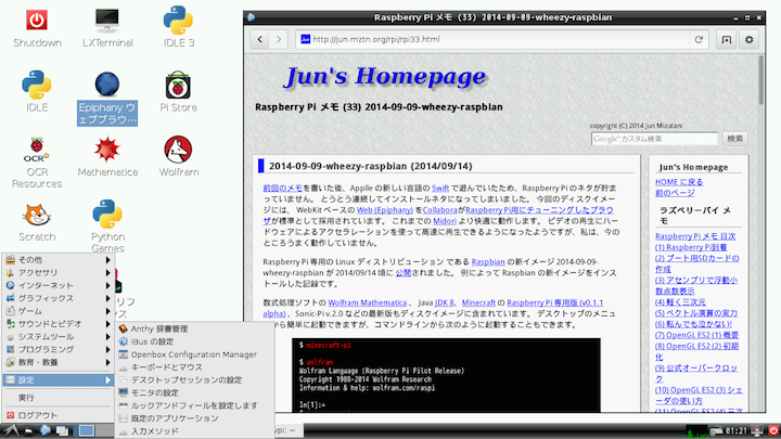 Xjp2_720x405.png