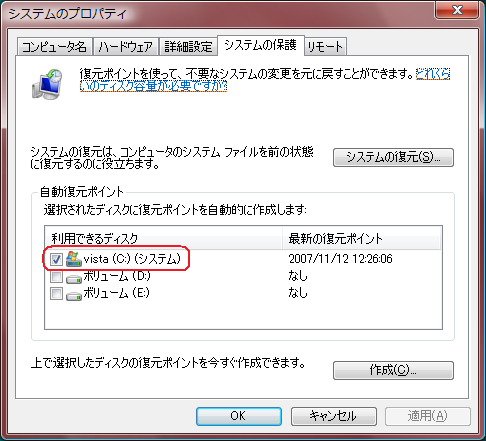 systemrescuecd installer for windows systemrescuecd installer for windows